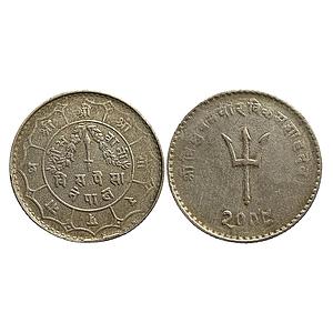 Nepal Tribhuvana Bir Bikram Billon 20 Paisa