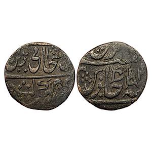 IPS Narwar State Daulat Rao INO Shah Alam II Narwar Mint Copper Paisa
