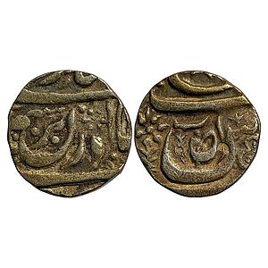 IPS Cis-Sutlej States Maler Kotla Nawab Muhammad Ibrahim Ali Khan Bahadur Silver Rupee