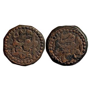 Mughal Akbar Urdu Zafar Qarin Mint Copper Dam