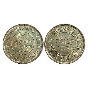 IPS Kutch State Khengarji III with the name of George V Silver 5 Kori