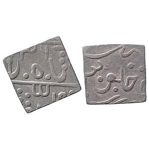 Princely States Partabgarh Dulep Singh INO Shah Alam II Deogarh Mint Silver Square Nazaran