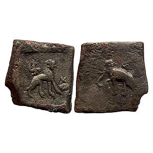 Ancient Taxila Lion-Elephant type Copper Unit