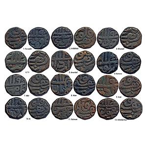 Mughal Akbar Delhi Mint Full 12 Ilahi Months Set Copper Dam