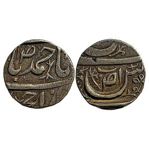 IPS Cis-Sutlej States Maler Kotla Nawab Muhammad Ibrahim Ali Khan Bahadur Silver Rupee
