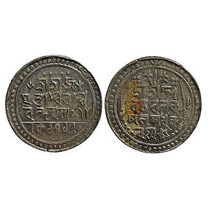 IK Jaintiapur Ram Simha II Silver Rupee