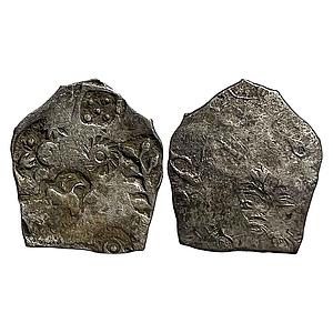 Ancient Punch Marked Coinage Magadha Mahajanapada from lower Middle Ganga Valley Series II