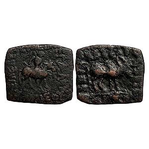Ancient Indo-Scythians Azilises Bronze Unit