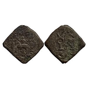 Ancient Indo Parthians Gondophares Lead Unit