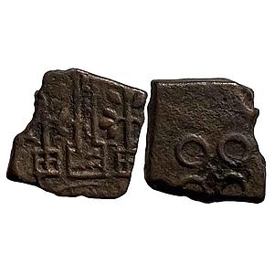 Ancient Ujjaini Sidhatho Madana Type Copper Unit