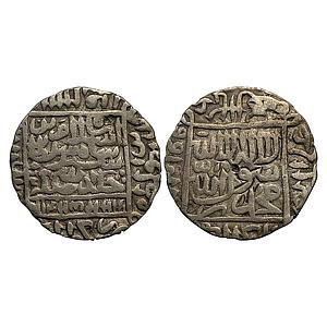 Delhi Sultan Islam Shah Suri Gwalior Mint Silver Rupee