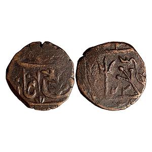 IPS Gwalior State Jankoji Rao Lashkar Mint Copper Paisa