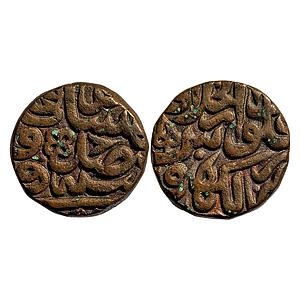 Mughal Akbar Dar-ul-Khilafat Lakhnau Mint Copper Dam