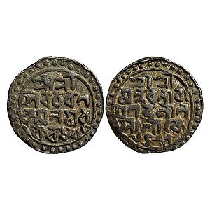IK Cooch Behar Nara Narayan Silver Tanka