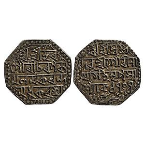 IK Assam Gaurinath Simha Octagonal Silver Rupee