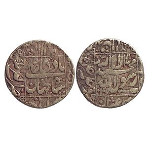 Mughal Shah Jahan Akbarnagar Mint Silver Rupee