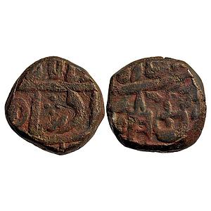 IPS Bharatpur State INO Shah Alam II Sitara Mint Copper Takka
