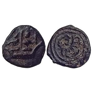 Madurai Nayakas Copper Kaasu Fraction