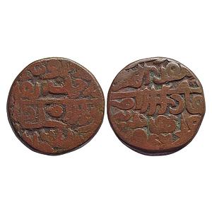 Delhi Sultan Islam Shah Suri Budhandih Mint Copper Paisa