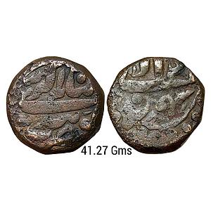 Mughal Akbar Gobindpur Mint Ilahi Type Ilahi Month Bahman Aquarius Copper Double Dam