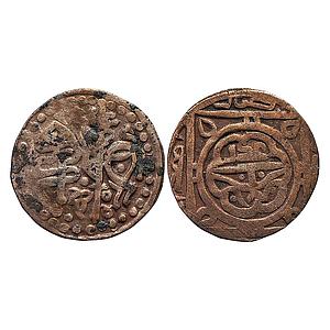 Great Mongols temp Genghis Khan Chingiz Khan Qunduz Mint Copper Jital
