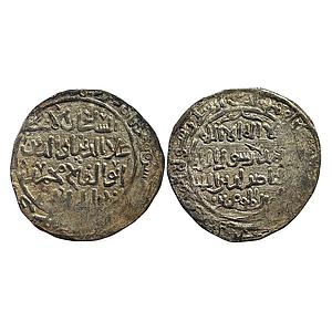 Khwarizmshahs Anushteginids Ala Al-Din Muhammad II Bin Tekish Ghazna Mint Silver Broad Dir