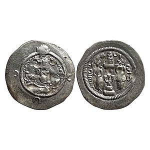 Ancient World Sassanian Dynasty Khusro I Anushirvan SC Mint Shiraz Silver Drachm