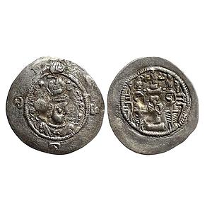 Ancient World Sasanian Dynasty Hormizd IV AB Abrashahr Mint Silver Drachm