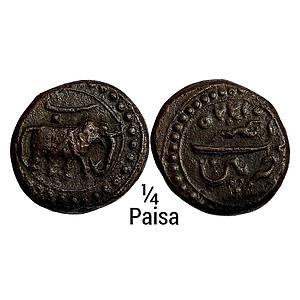 IK Mysore Tipu Sultan Patan Mint Copper 1/4 Paisa