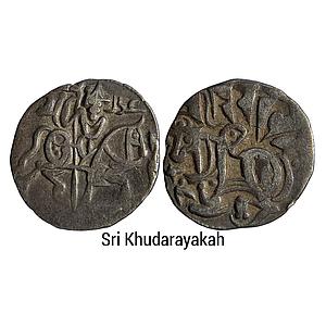 Hindu Shahis of Kabul and Gandhara Kamaluka Khudarayaka Silver Jital