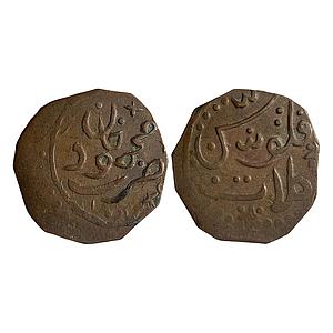 IPS Kalat Khudadad Khan INO Mahmud Khan Durrani Kalat Mint Copper Falus