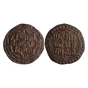 Great Mongols temp. Genghis Khan Chingiz Khan Shafurqan Mint Copper Jital