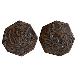 IPS Kalat State Khudadad Khan double struck Copper Falus