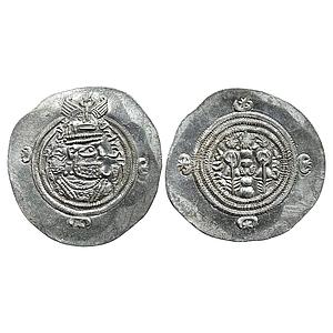 Ancient World Sasanian Dynasty Khusro II WYHC Mint Silver Drachm