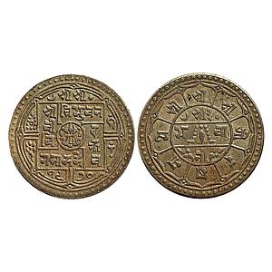 Nepal Tribhuvana Bir Bikram SE 1970 Silver 2 Mohur