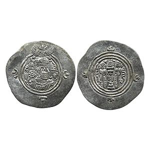 Ancient World Sasanian Dynasty Khusro II WYHC Veh az Amid-Kavad Arrajan Fars Mint Silver D