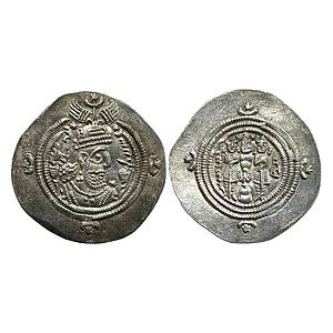 Ancient World Sasanian Dynasty Khusro II AT uncertain usually attributed as Azerbaijan Min