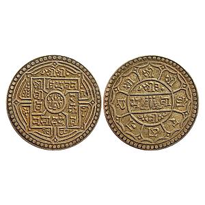 Nepal Tribhuvana Bir Bikram SE 1988 Silver 2 Mohur