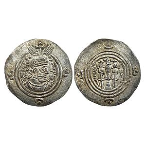 Ancient World Sasanian Dynasty Khusro II MY Meshan Southern Iraq Mint Silver Drachm
