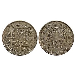 Nepal Tribhuvana Bir Bikram SE 1991 Silver 1 Rupee