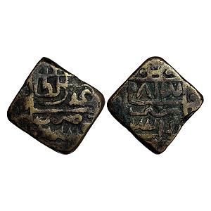 Kashmir Sultan Sikandar Shah I Kashmir Mint Copper Falus