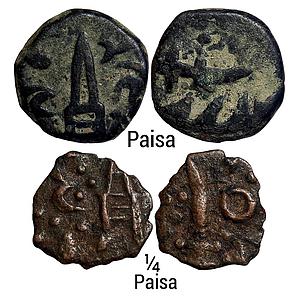 IPS Ratlam State British Protectorate Anonymous Issue Set of 2 coins Copper Paisa Copper 1