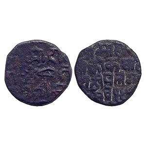 Independent Kingdom Gond of Devgadh Kok Shah Copper 2 (Double) Paisa