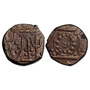 IPS Ratlam State Anonymous Issue Copper Paisa