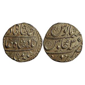 Mughal Ahmad Shah Bahadur Narwar Mint Silver Rupee