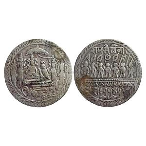 Ram Tanka Ram Durbar Token