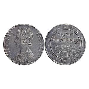 IPS Bikaner State Ganga Singh with the name and portrait of Victoria Empress 1897 AD Silve