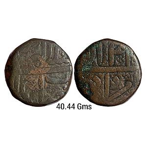 Mughal Akbar Ahmadabad Mint Ilahi Type Ilahi Month Amardad Leo Copper Double Dam Tanka