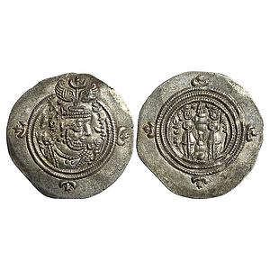 Ancient World Sasanian Dynasty Khusro II AY Mint Silver Drachm