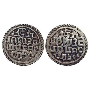 Independent Kingdom Arakan Amrapura Lord/Bodawpaya Silver Tanka